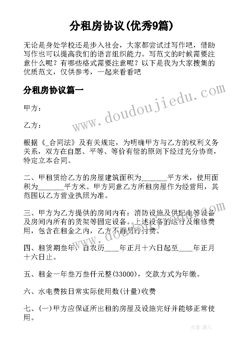 网络基础教学反思(精选9篇)