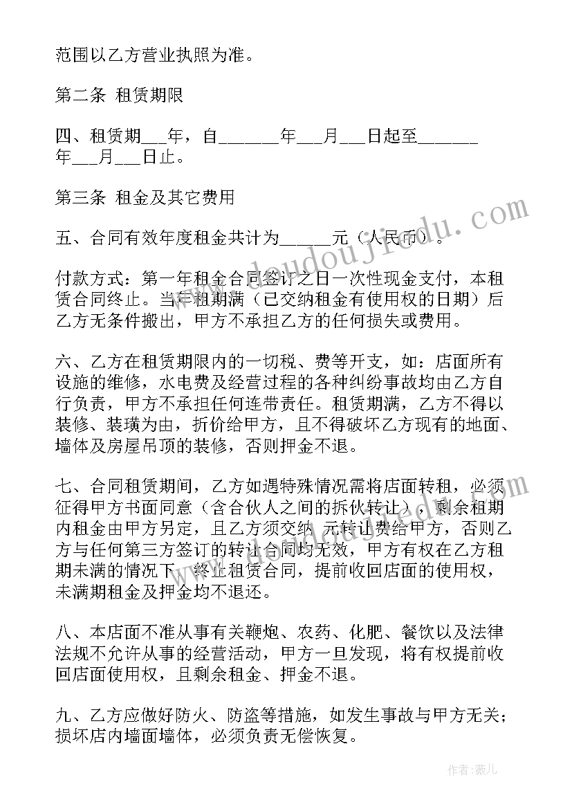 网络基础教学反思(精选9篇)