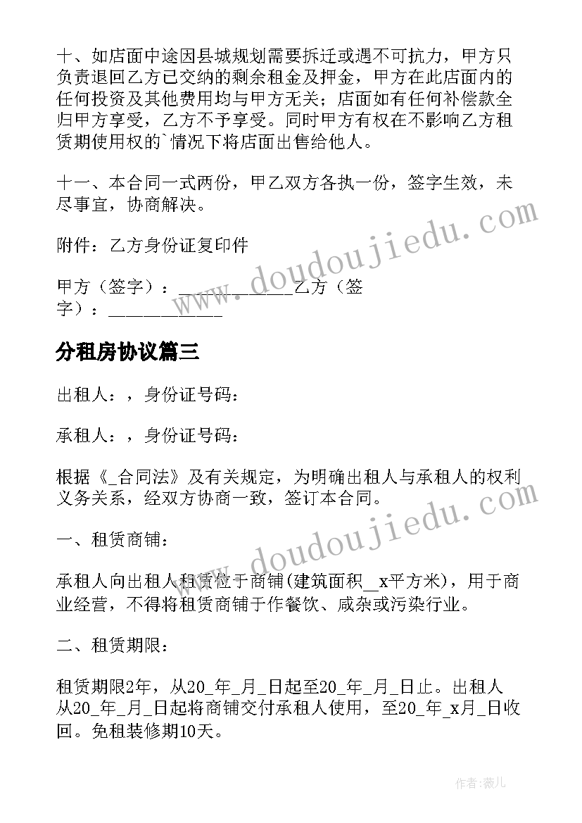 网络基础教学反思(精选9篇)