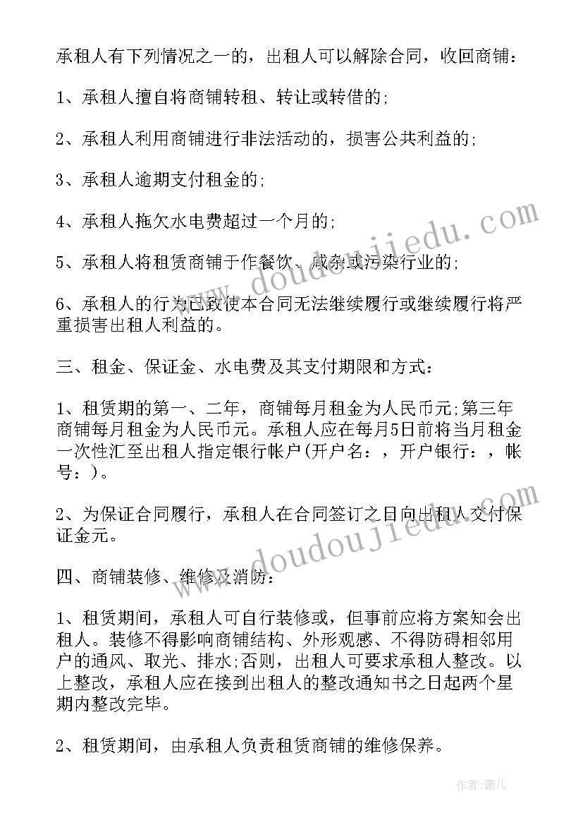 网络基础教学反思(精选9篇)