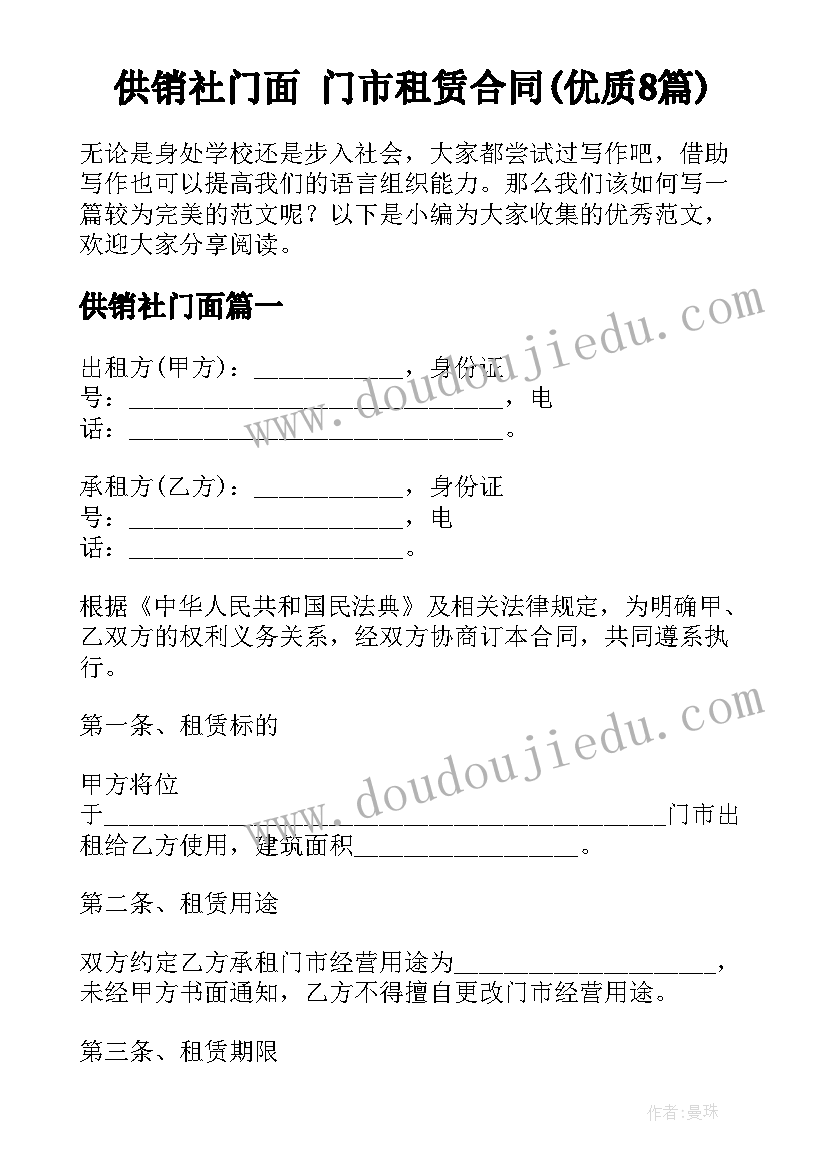 2023年信息系统可以看成 会议承接服务合同协议书(大全9篇)