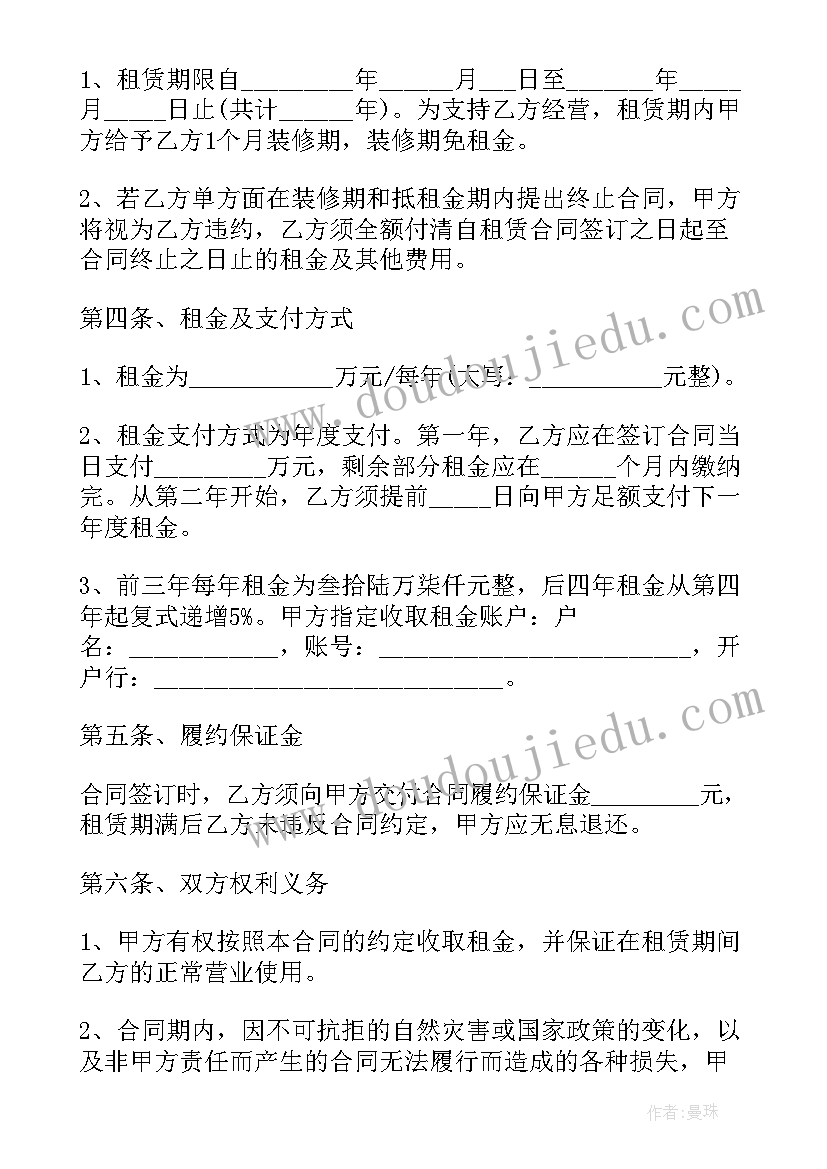 2023年信息系统可以看成 会议承接服务合同协议书(大全9篇)