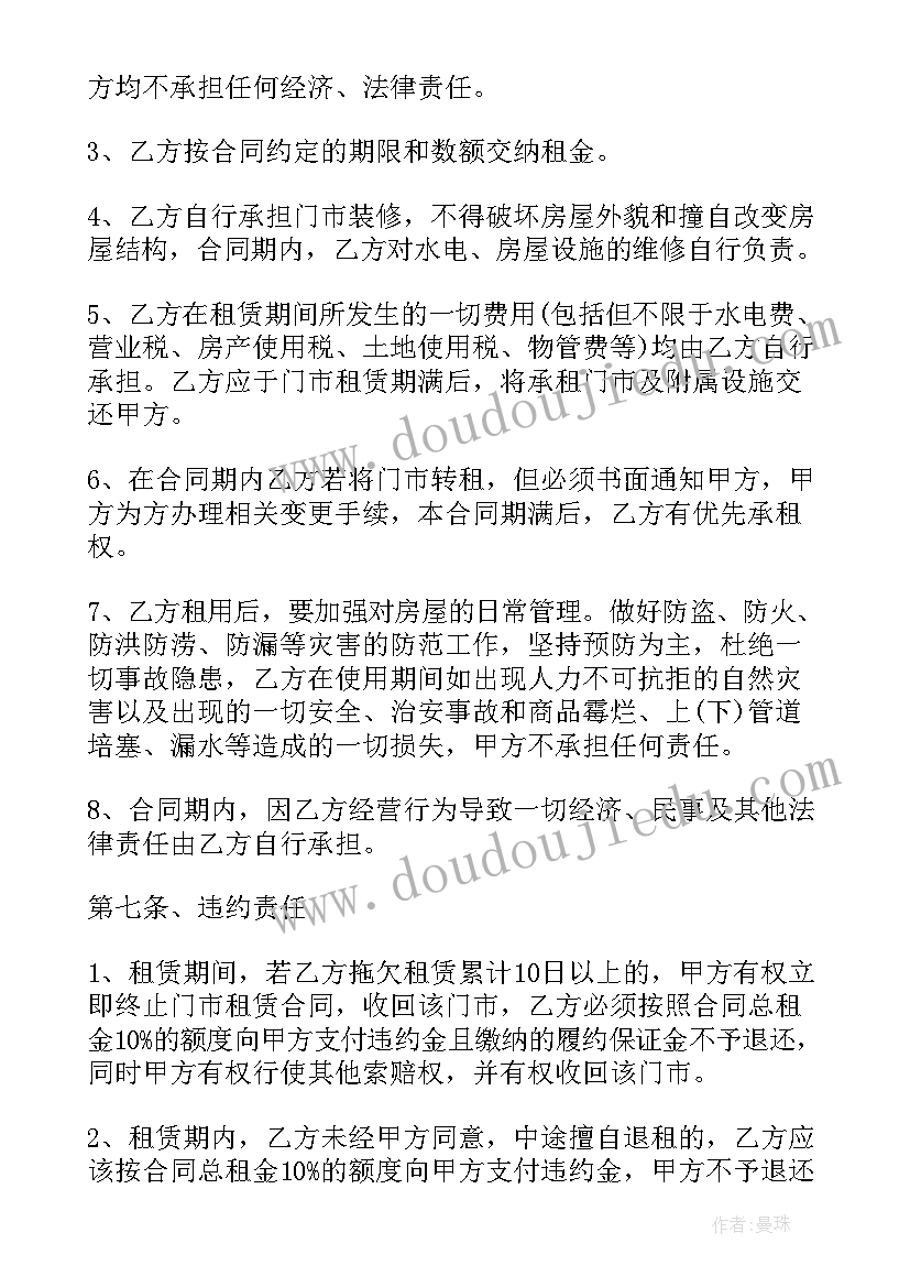 2023年信息系统可以看成 会议承接服务合同协议书(大全9篇)