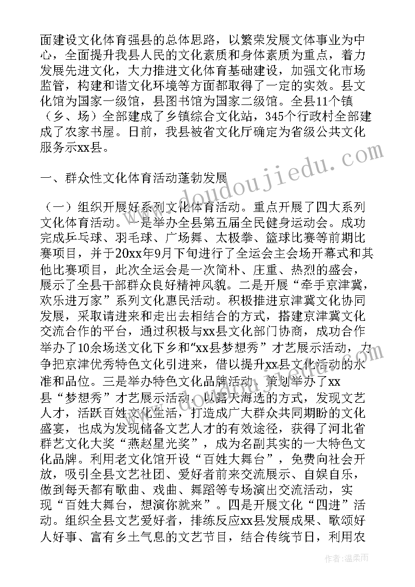 最新刘胡兰课文教学反思(实用9篇)