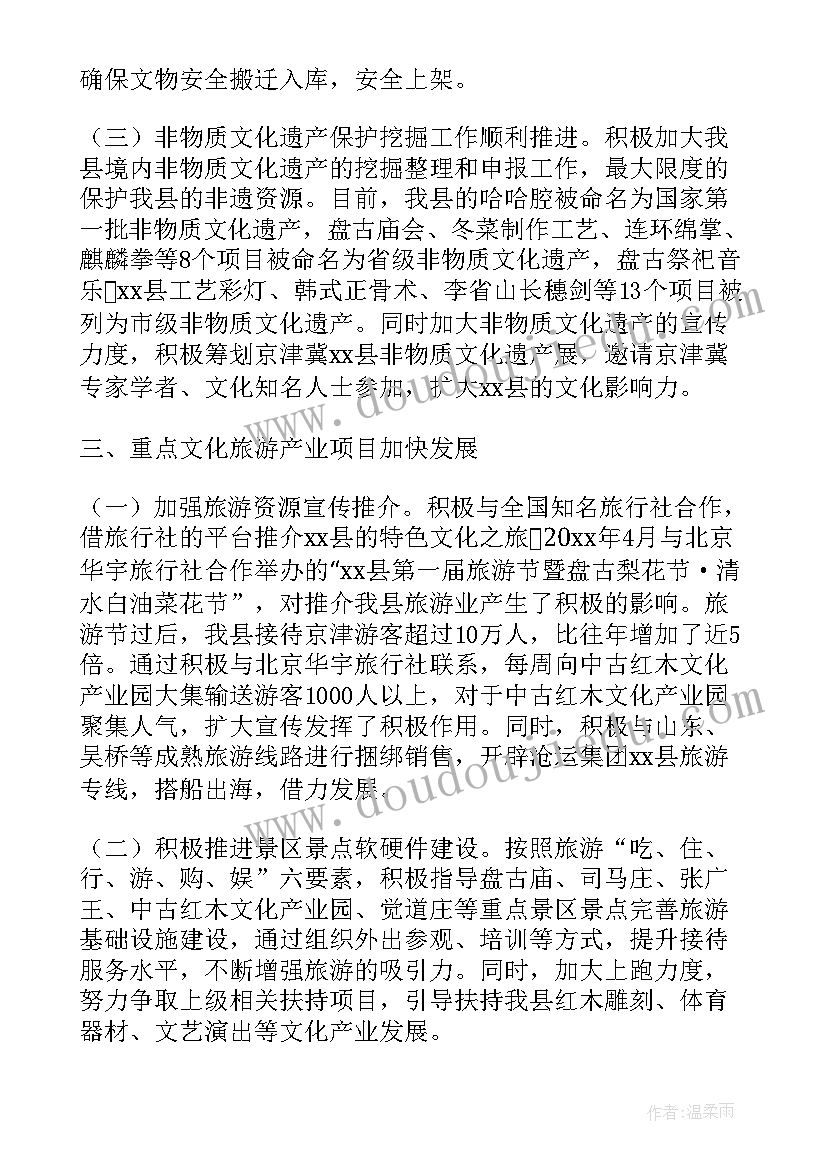 最新刘胡兰课文教学反思(实用9篇)