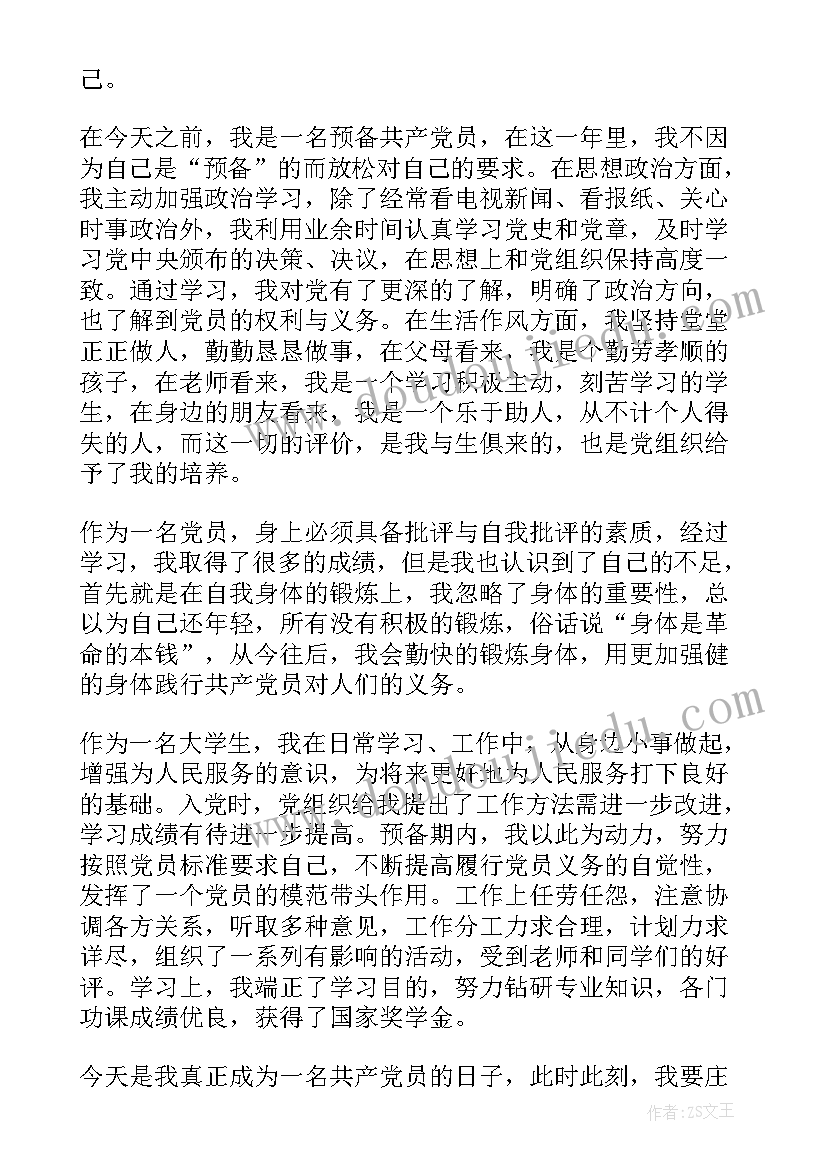 网上安全教育活动方案设计 安全教育活动方案(模板10篇)