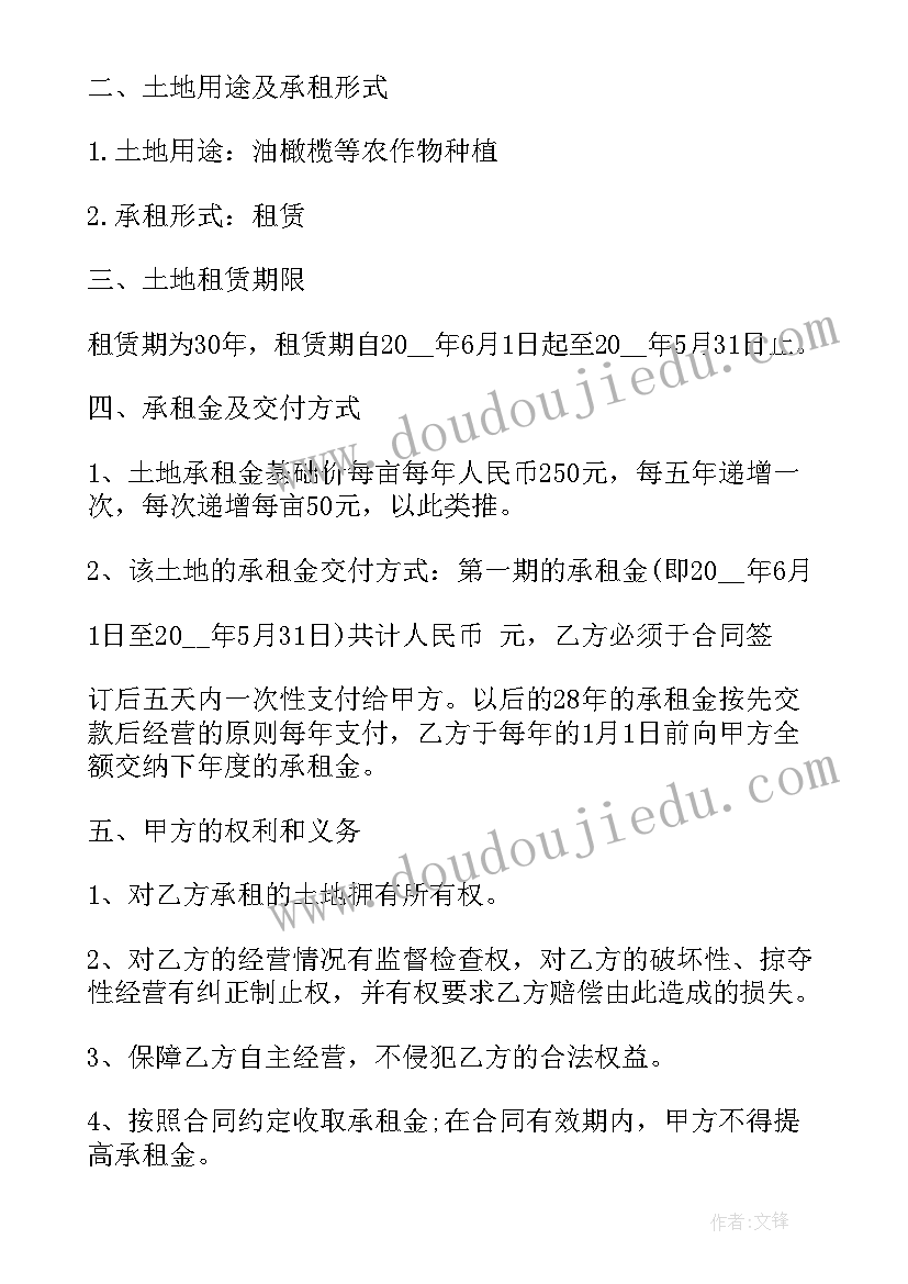 最新三下乡政府感谢信 感谢政府登报心得体会(模板9篇)