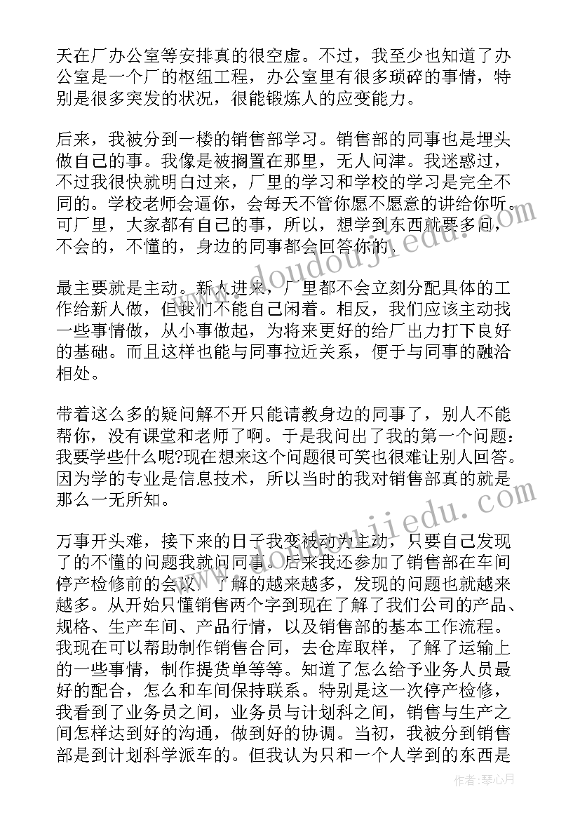 最新单位工作总结需要落款和日期吗(优质6篇)