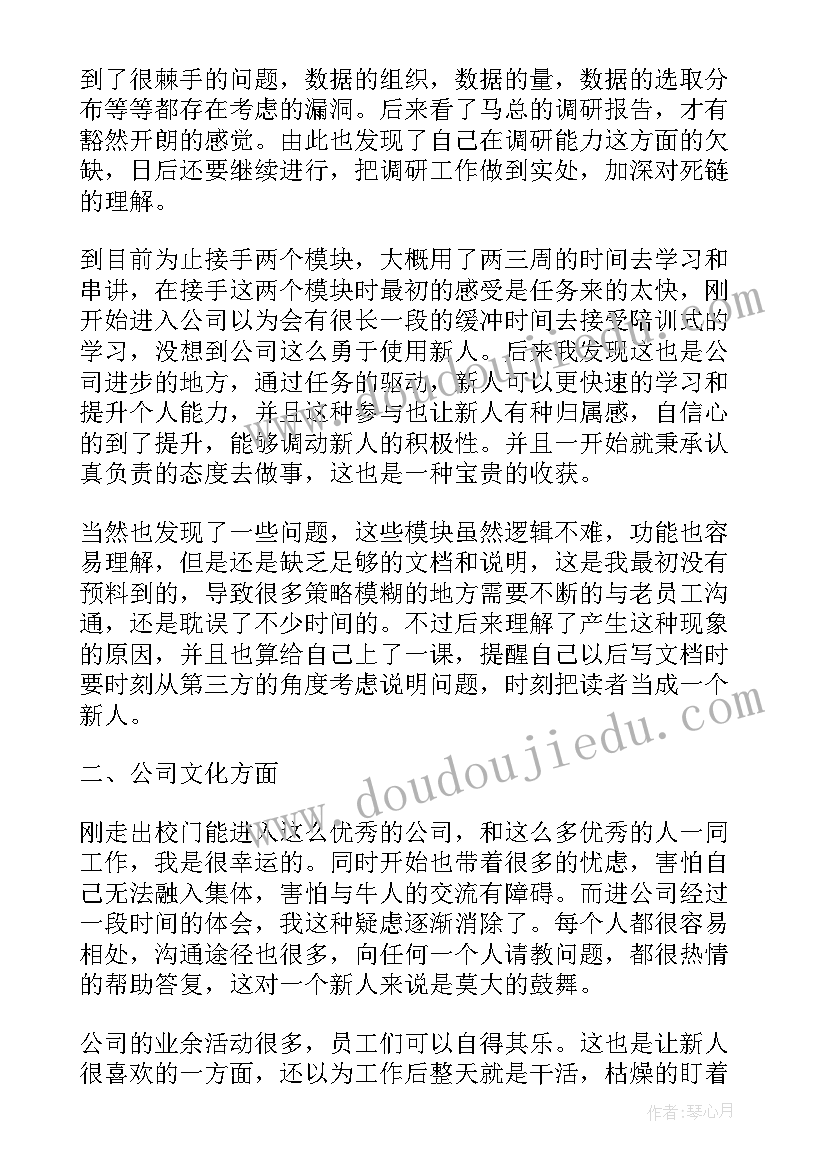 最新单位工作总结需要落款和日期吗(优质6篇)