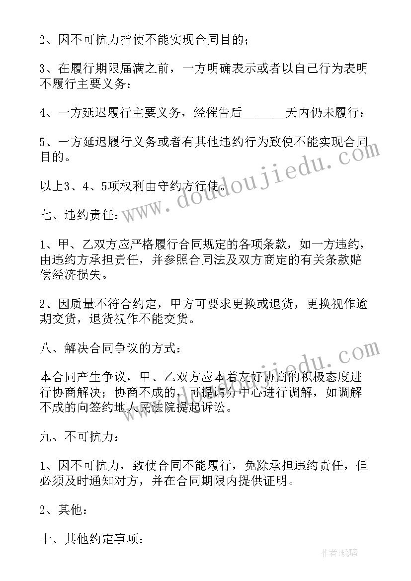 公司重阳节感谢员工父母的慰问信 公司致员工父母的新年慰问信(优秀5篇)