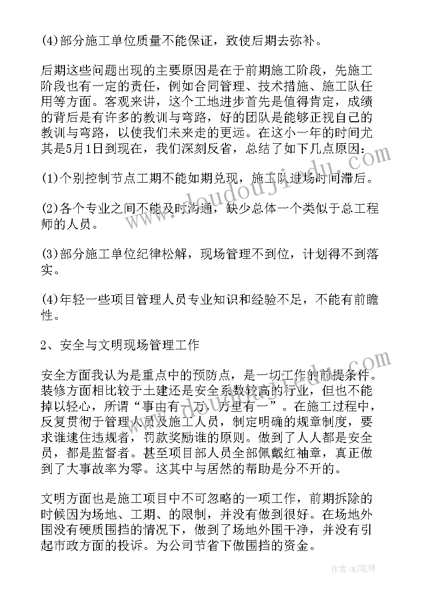 最新绘画小枕头教案 美术教学反思(实用9篇)