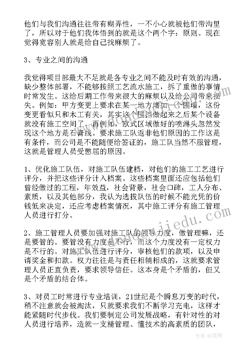 最新绘画小枕头教案 美术教学反思(实用9篇)