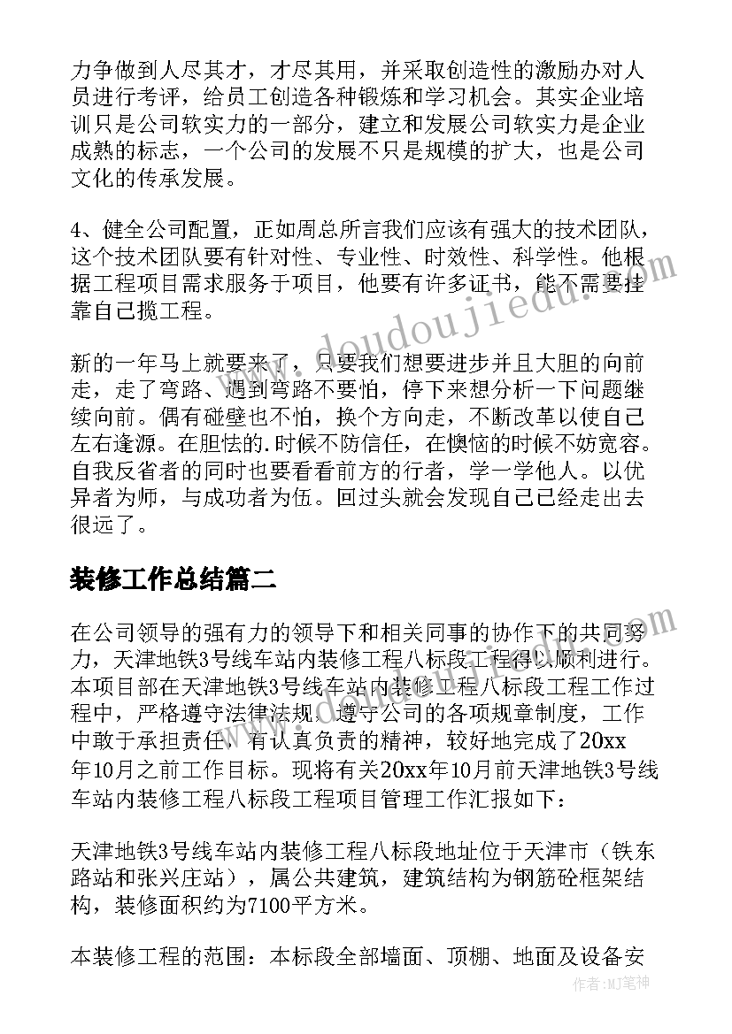 最新绘画小枕头教案 美术教学反思(实用9篇)