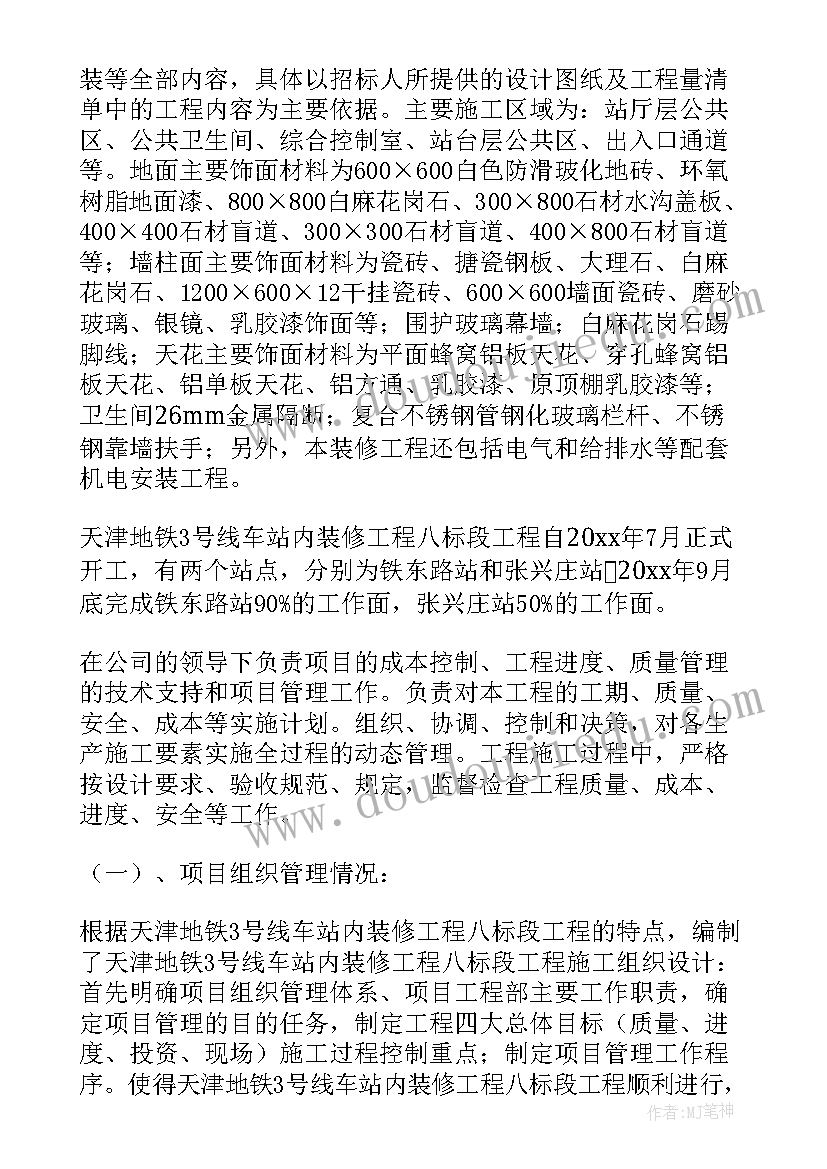 最新绘画小枕头教案 美术教学反思(实用9篇)