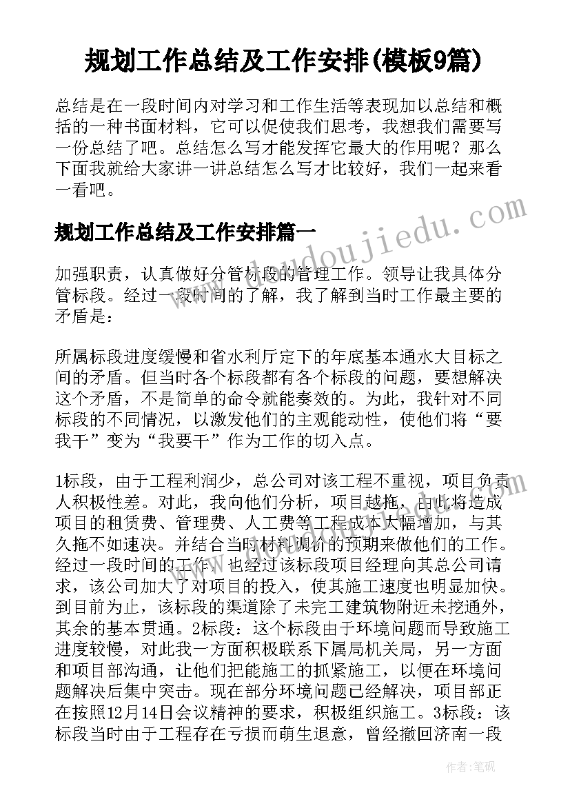 世博园导游词必讲景点(汇总5篇)