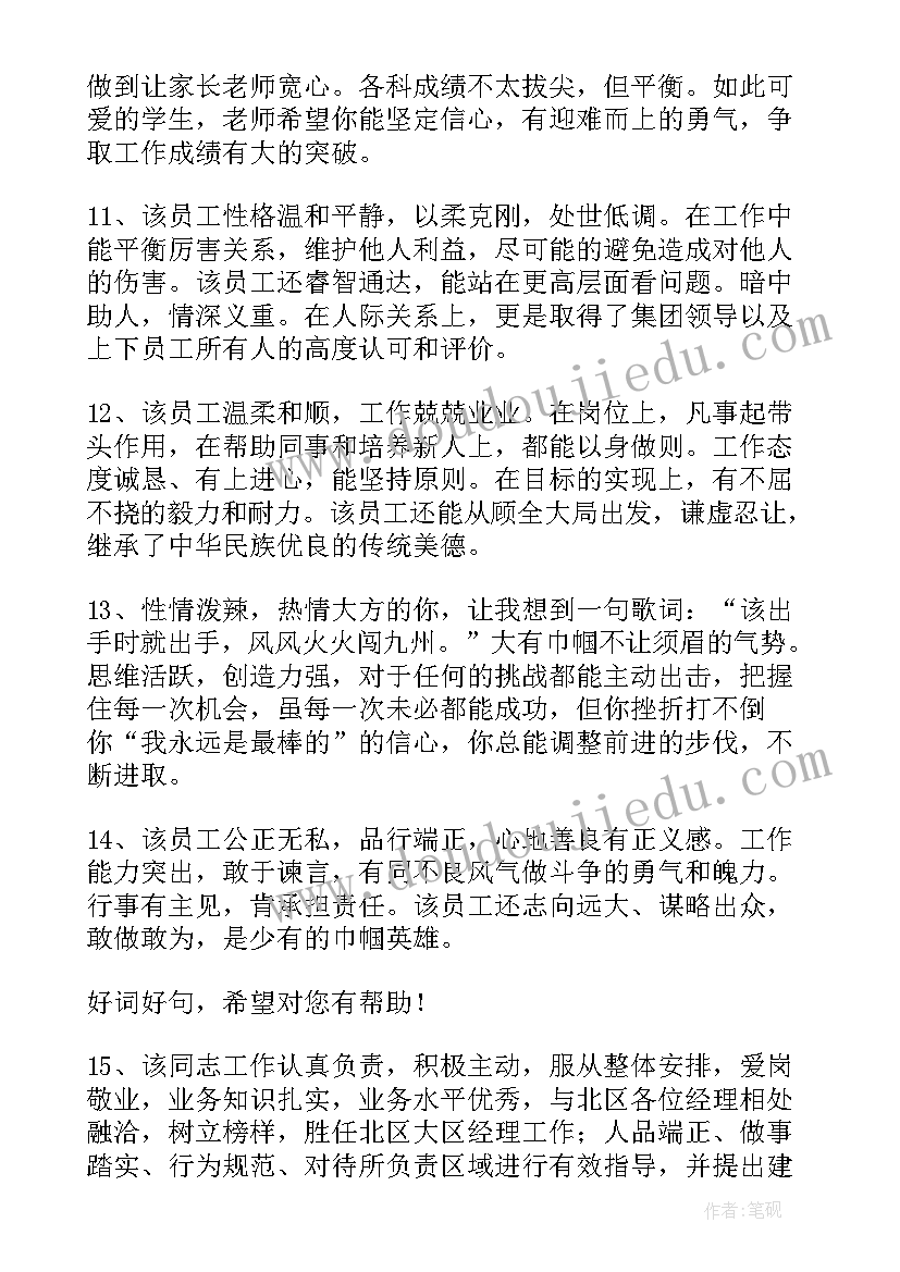 世博园导游词必讲景点(汇总5篇)