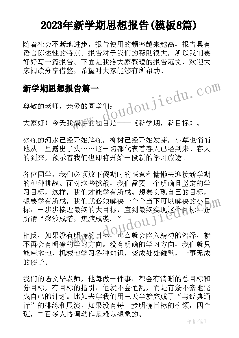 最新急诊科院感防控管理工作计划(优秀6篇)