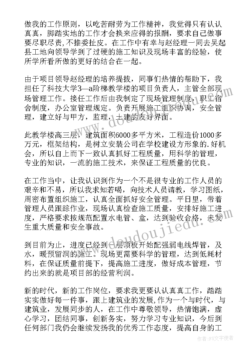 2023年调查研究的体会 大兴调查研究之风心得体会(精选8篇)