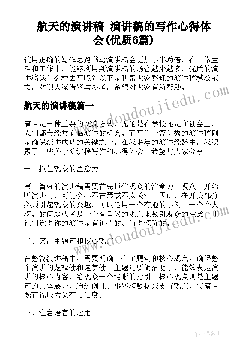 最新检测公司今后工作计划 公司环保检测的工作计划(优秀5篇)