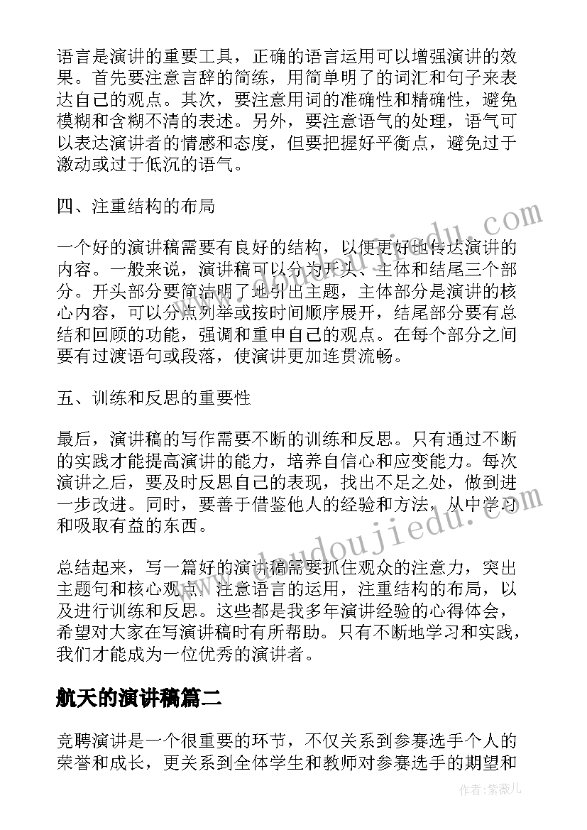 最新检测公司今后工作计划 公司环保检测的工作计划(优秀5篇)