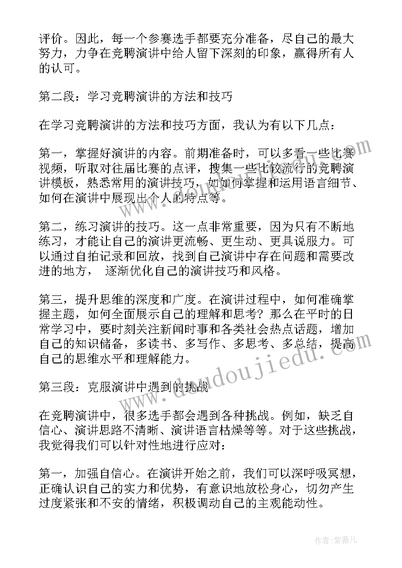 最新检测公司今后工作计划 公司环保检测的工作计划(优秀5篇)