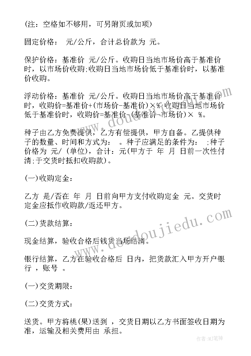 最新幼儿园一日活动流程方面的调查问卷 幼儿园一日常规活动方案及流程(优质5篇)