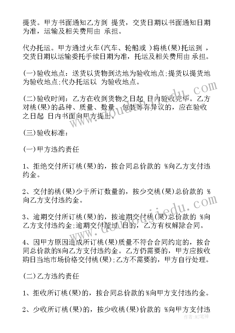 最新幼儿园一日活动流程方面的调查问卷 幼儿园一日常规活动方案及流程(优质5篇)