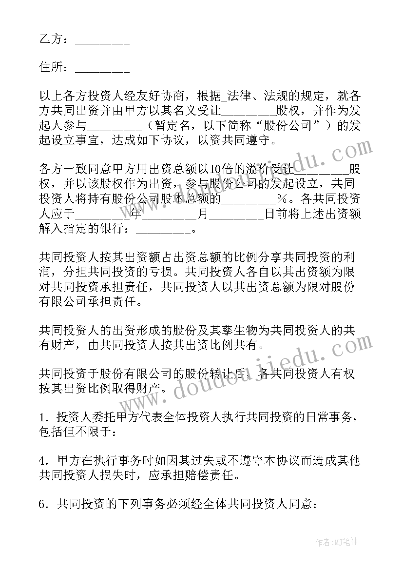 最新幼儿园一日活动流程方面的调查问卷 幼儿园一日常规活动方案及流程(优质5篇)