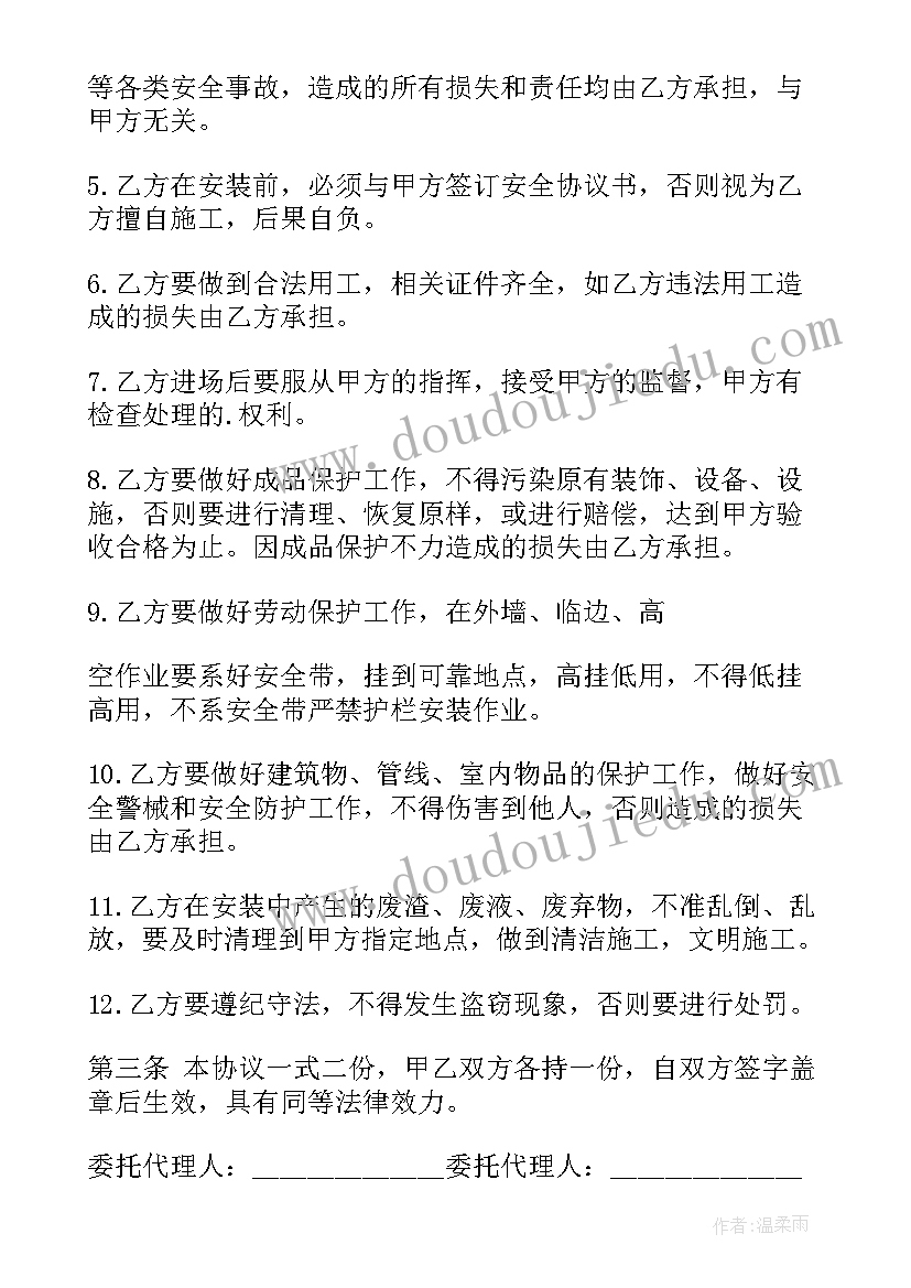 书法的教学反思总结 书法教学反思(实用5篇)