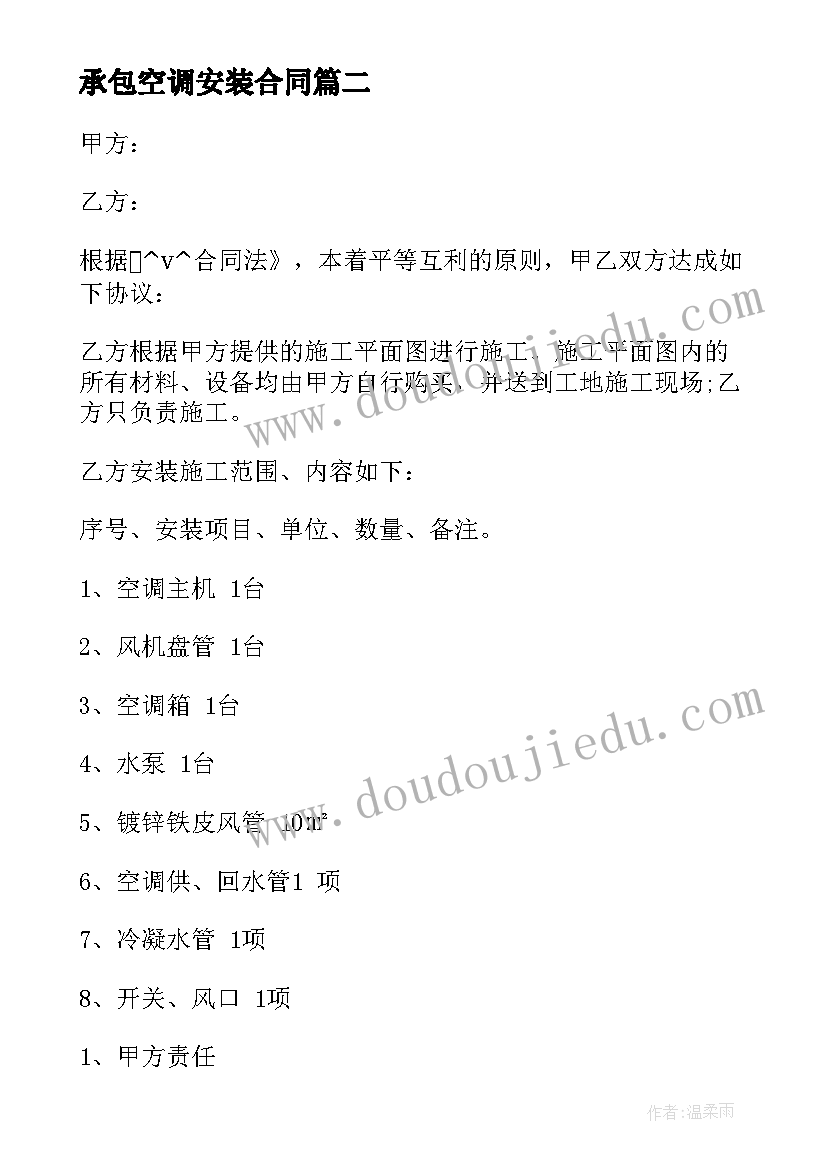 书法的教学反思总结 书法教学反思(实用5篇)