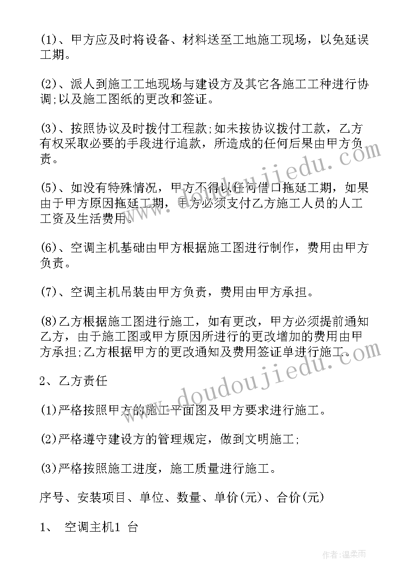 书法的教学反思总结 书法教学反思(实用5篇)