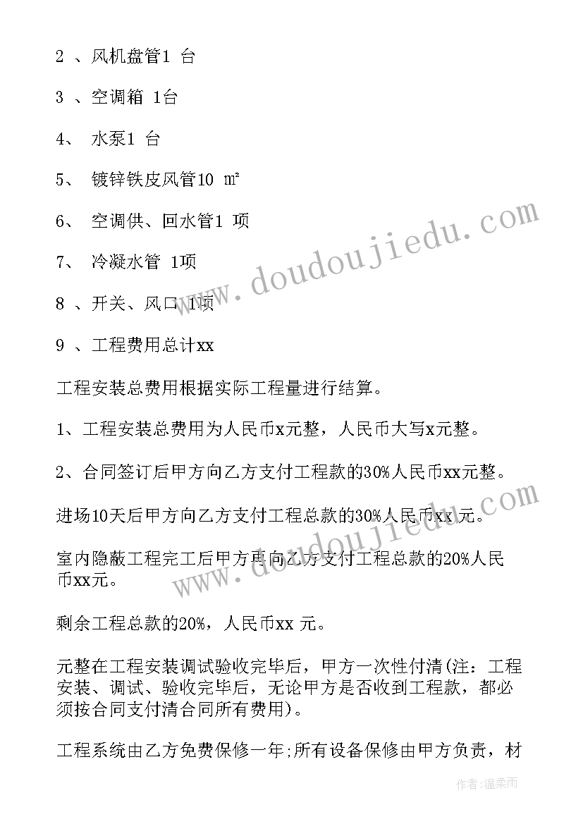 书法的教学反思总结 书法教学反思(实用5篇)