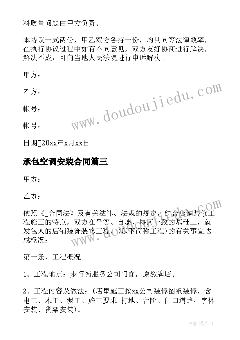 书法的教学反思总结 书法教学反思(实用5篇)