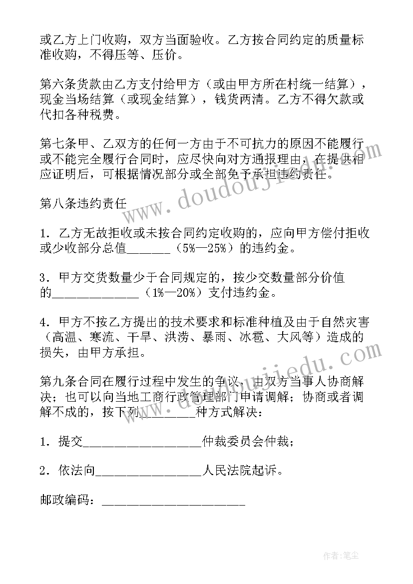 开展调查研究体会与感悟 开展调查研究的认识和心得体会(优质5篇)