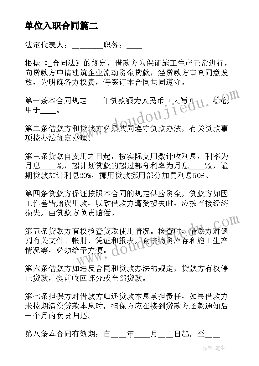 开展调查研究体会与感悟 开展调查研究的认识和心得体会(优质5篇)