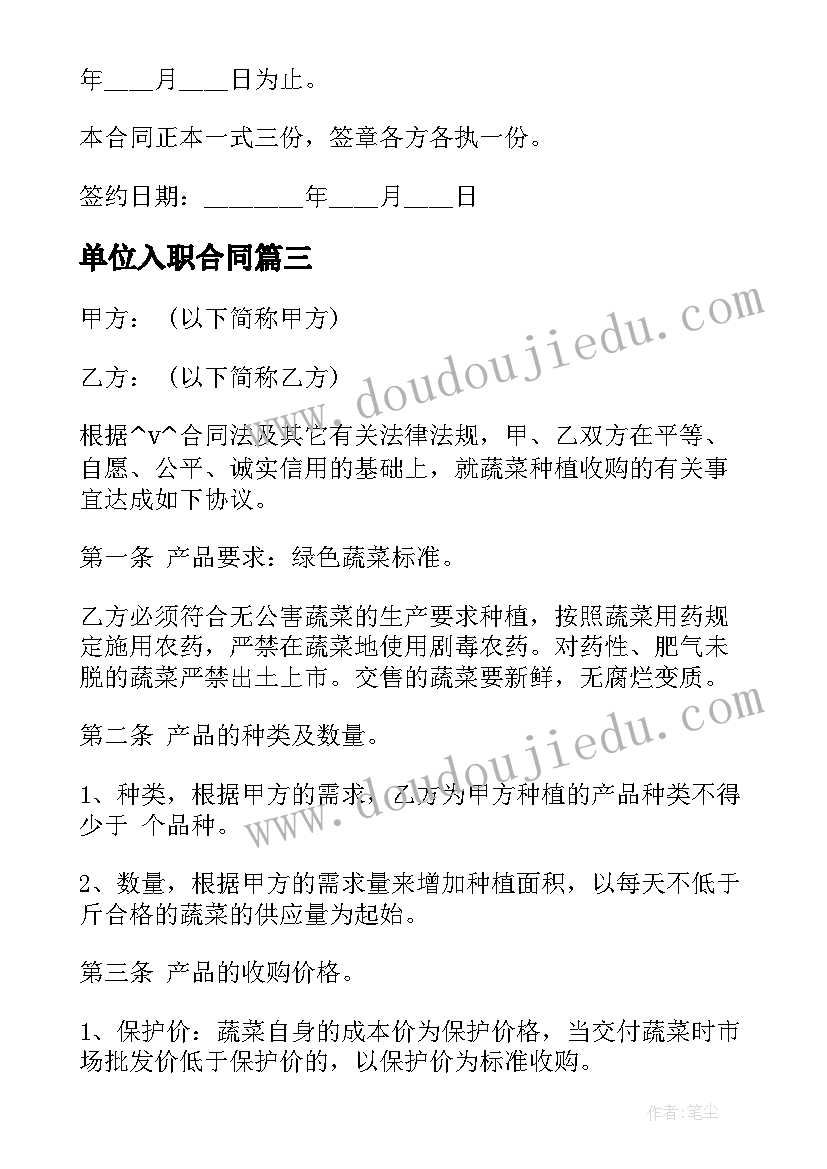 开展调查研究体会与感悟 开展调查研究的认识和心得体会(优质5篇)