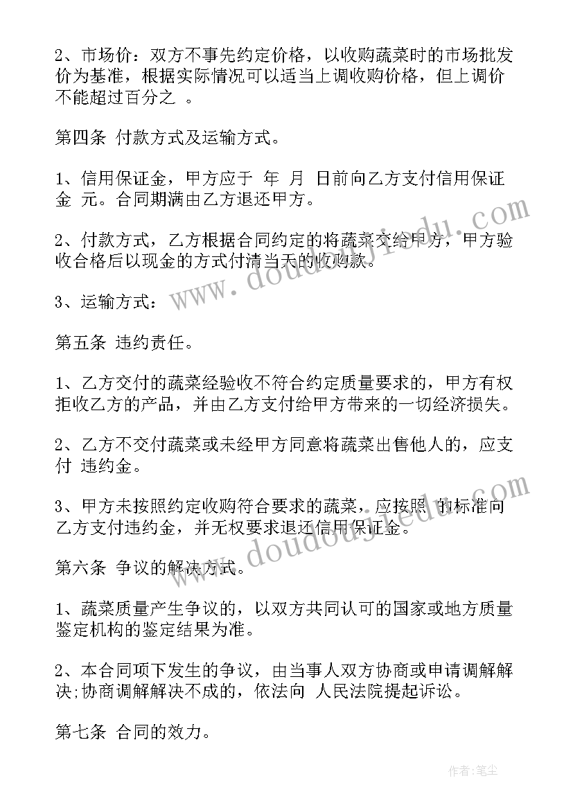 开展调查研究体会与感悟 开展调查研究的认识和心得体会(优质5篇)