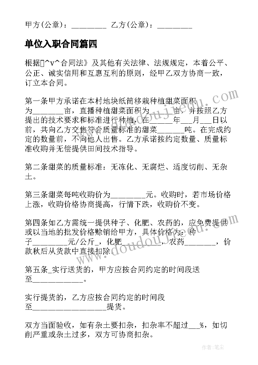 开展调查研究体会与感悟 开展调查研究的认识和心得体会(优质5篇)