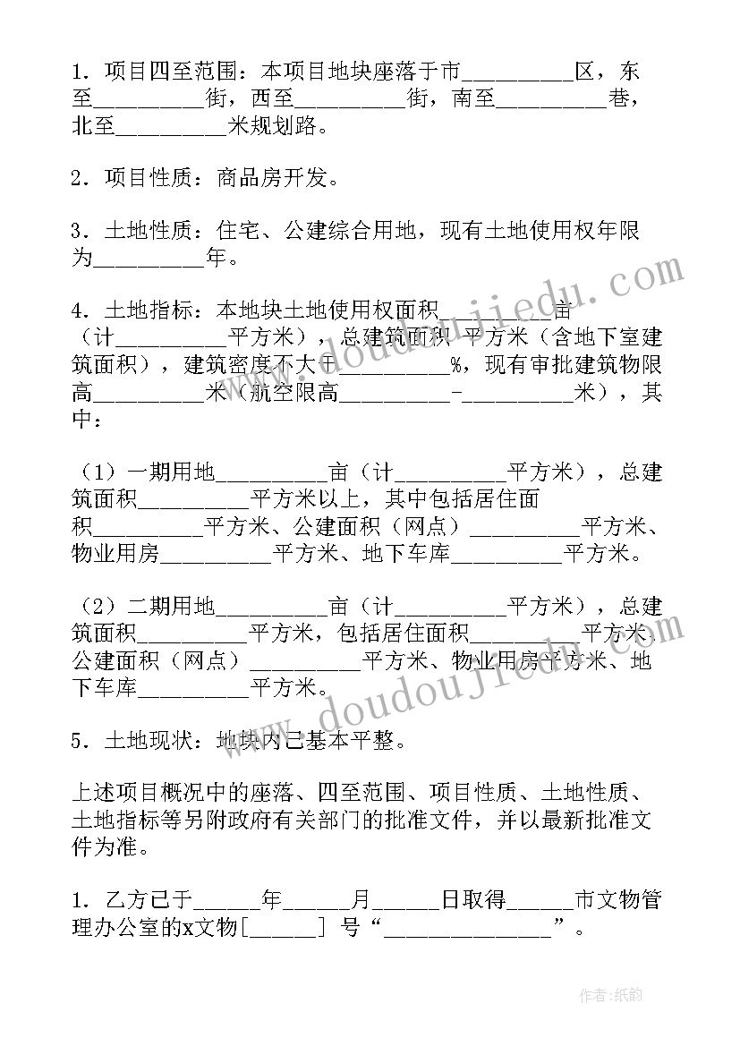 2023年小学语文二年级羿射九日教学反思(实用6篇)