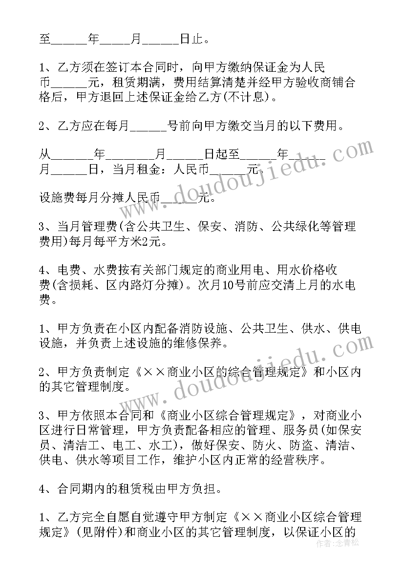 大班剪纸花瓶教案反思 姥姥的剪纸教学反思(优质5篇)