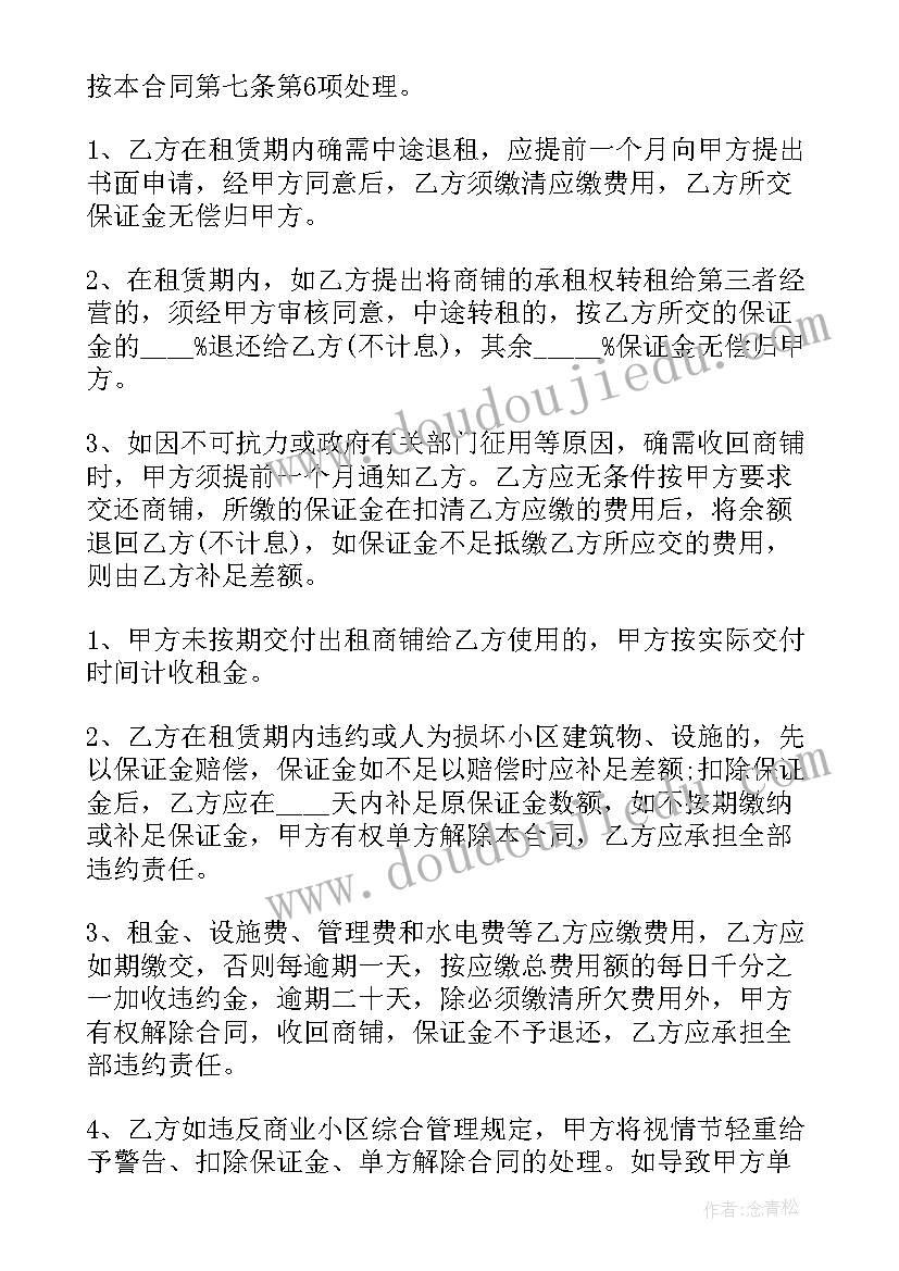 大班剪纸花瓶教案反思 姥姥的剪纸教学反思(优质5篇)