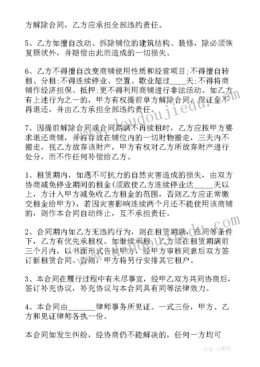 大班剪纸花瓶教案反思 姥姥的剪纸教学反思(优质5篇)