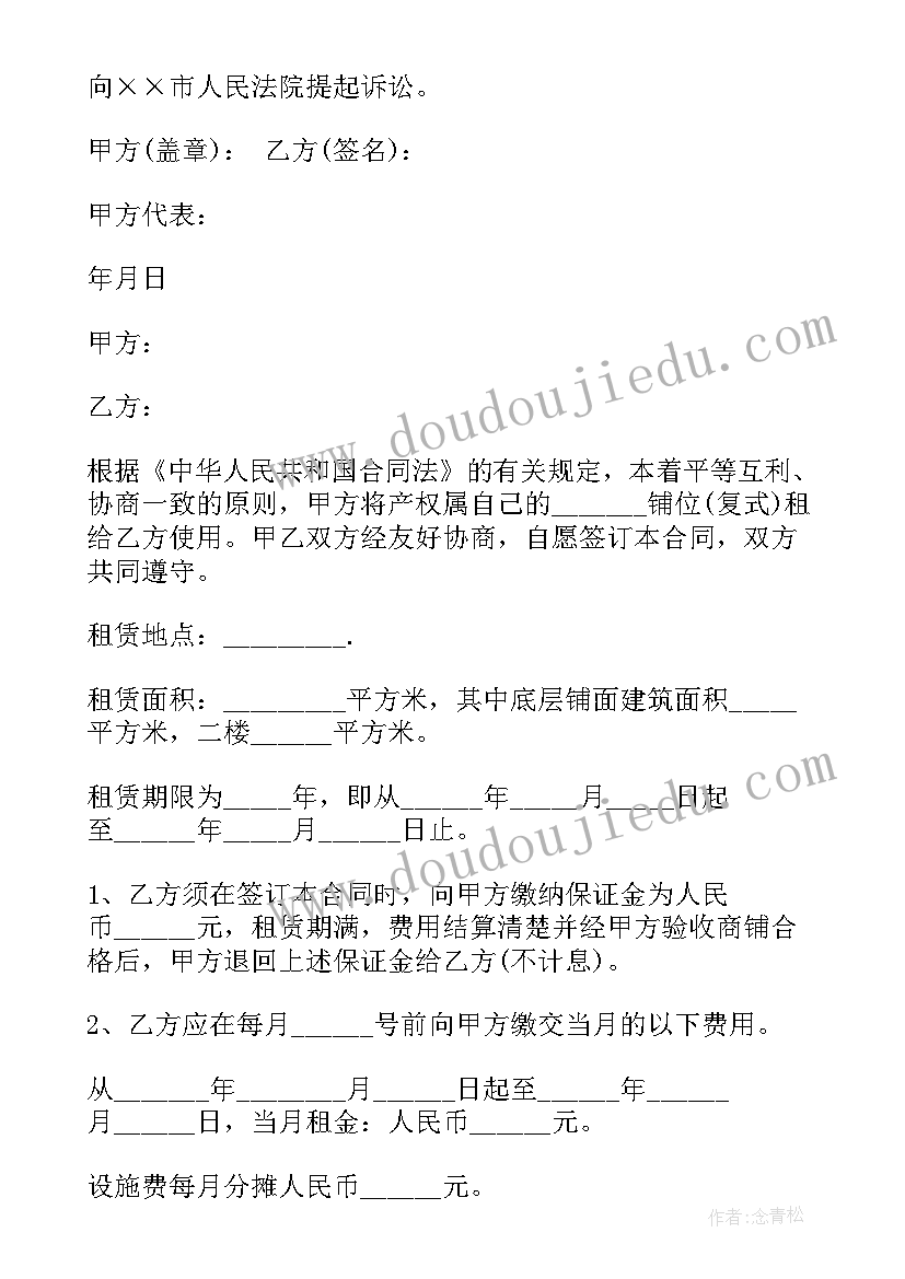 大班剪纸花瓶教案反思 姥姥的剪纸教学反思(优质5篇)