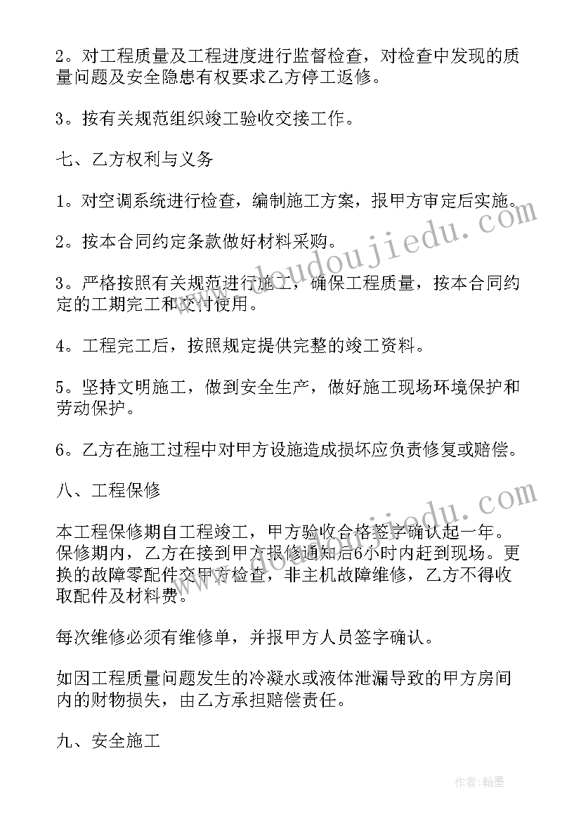 2023年临床医学生寒假社会实践报告(汇总5篇)