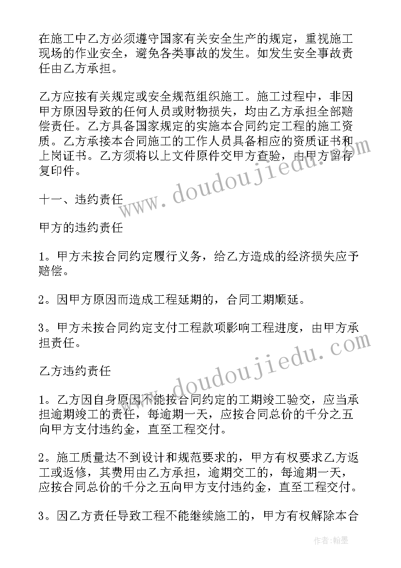 2023年临床医学生寒假社会实践报告(汇总5篇)