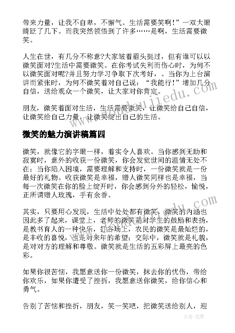 二年级科学教案教学反思(模板9篇)