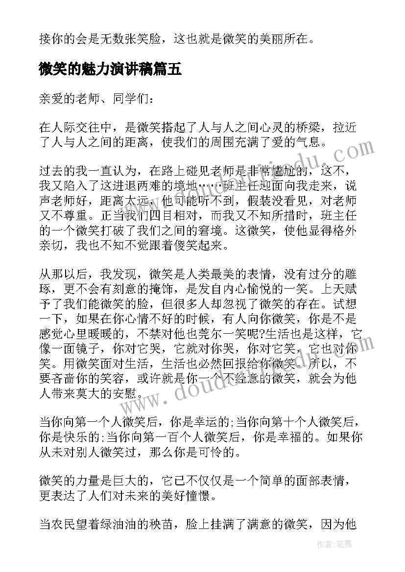 二年级科学教案教学反思(模板9篇)