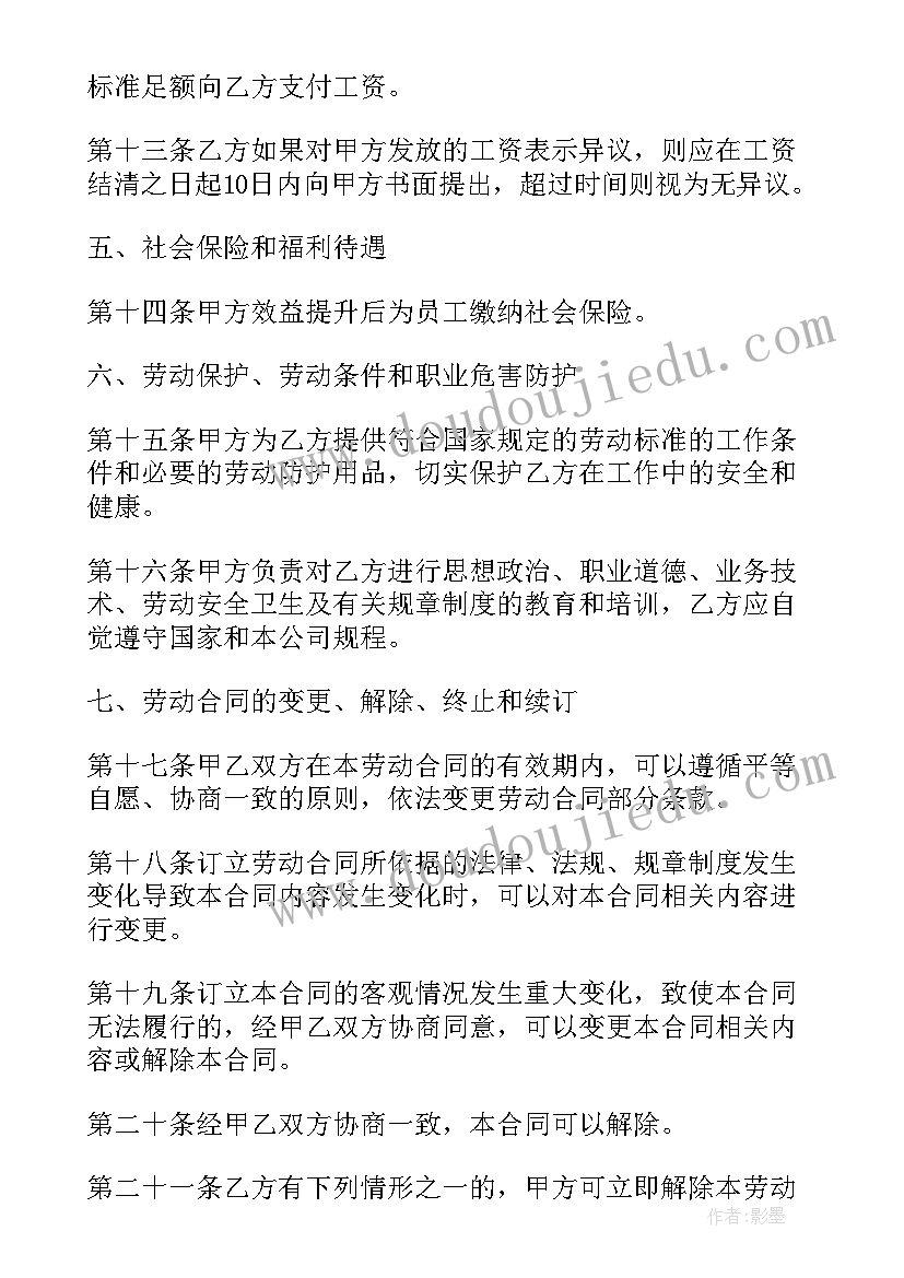 2023年大班幼儿泥塑教案(模板6篇)