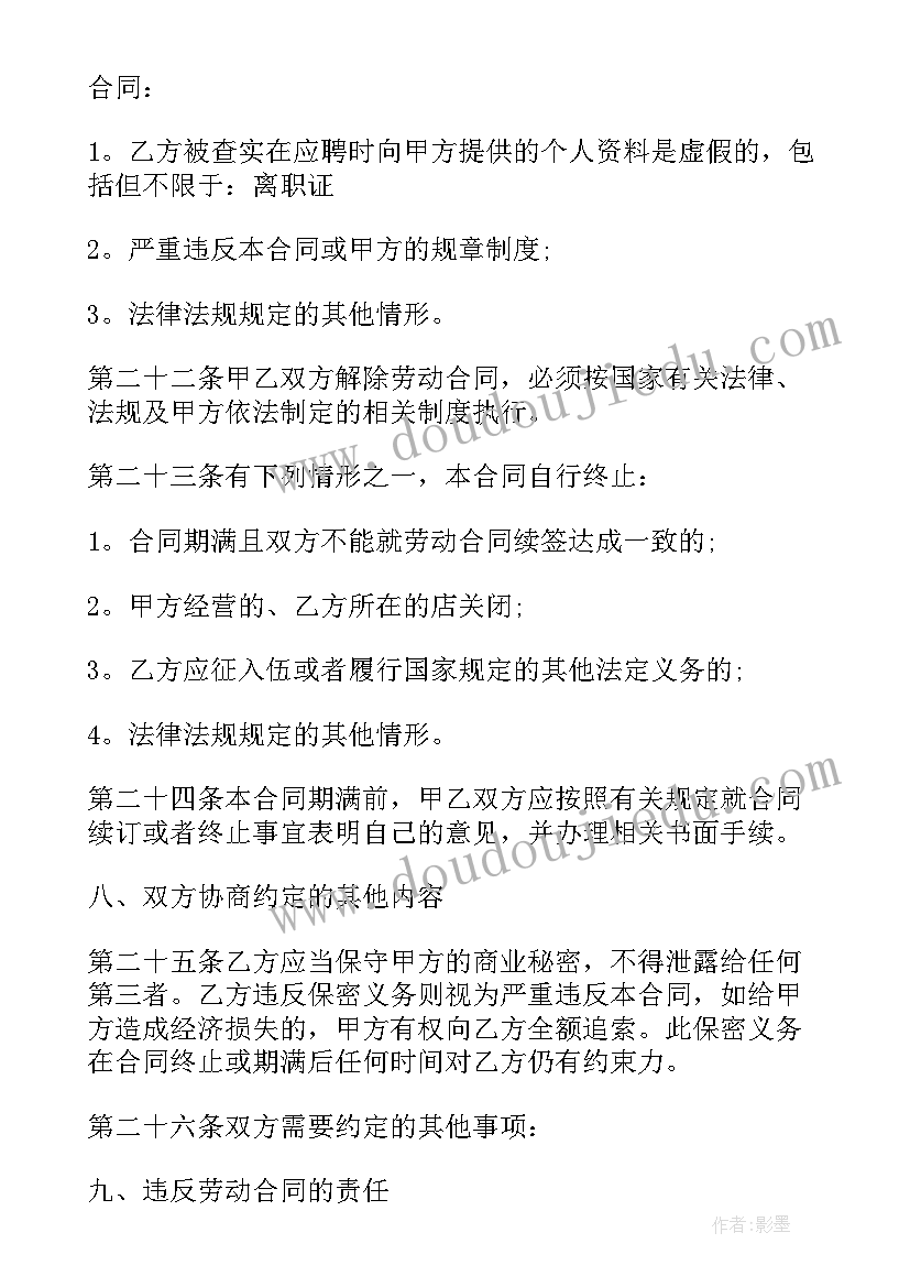 2023年大班幼儿泥塑教案(模板6篇)