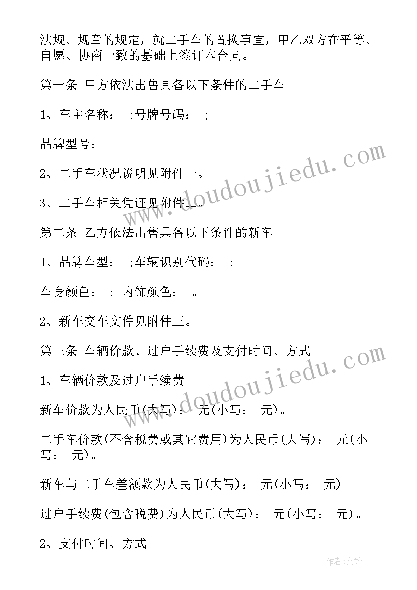 最新医院的车位可以租吗 出租车位合同免费热门(大全5篇)